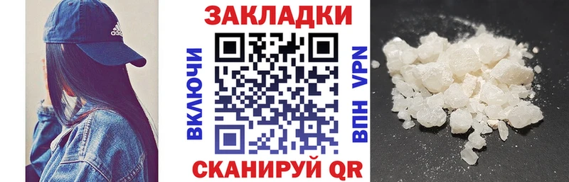 Купить закладку APVP  АМФ  КОКАИН  Меф  Новосиль