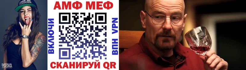 Купить закладки  Новосиль  АМФЕТАМИН Premium 