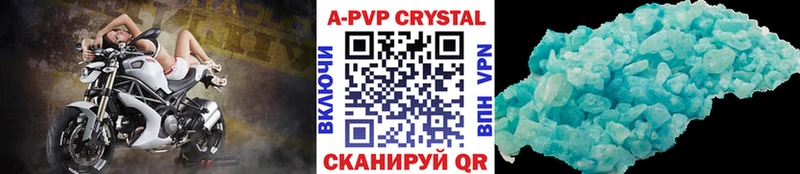Альфа ПВП Crystall  Купить  Новосиль 