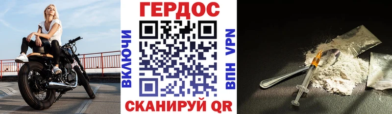 ГЕРОИН VHQ  Купить где  Новосиль 