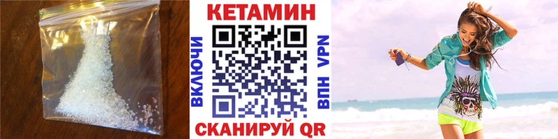 Купить  Новосиль  Кетамин VHQ 