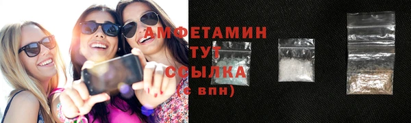 МДМА Инта