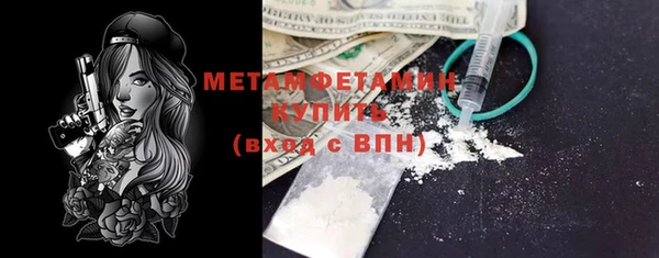 молекула духа Иннополис