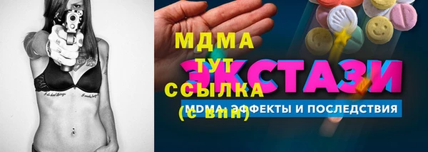 гидропоника Инсар