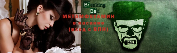 гидропоника Инсар