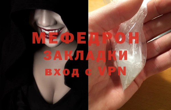 МДМА Инта