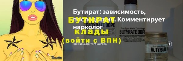 МДМА Инта