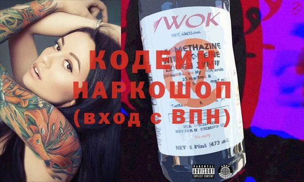 молекула духа Иннополис
