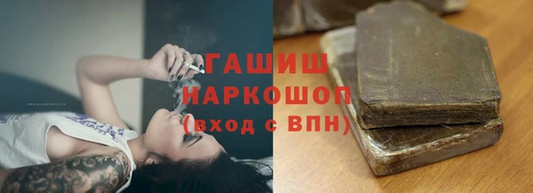 МДМА Инта