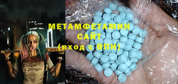 МДМА Инта