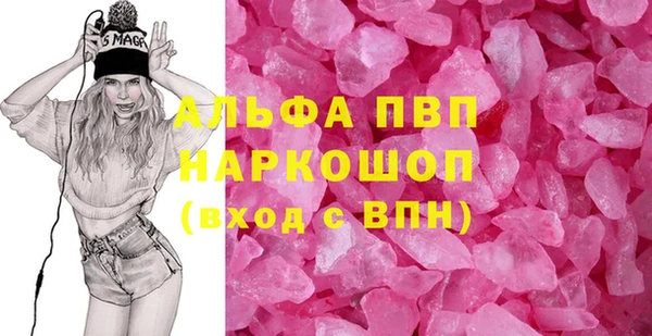 МДМА Инта