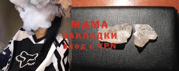 молекула духа Иннополис