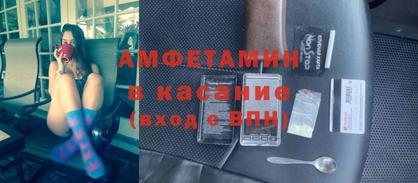 молекула духа Иннополис