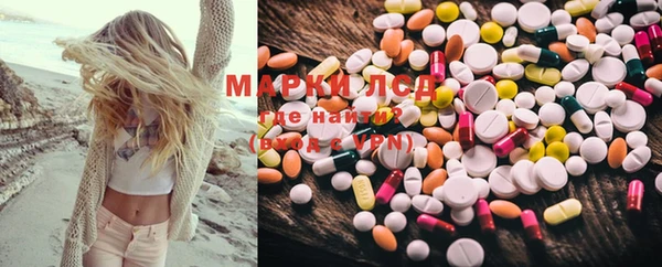 молекула духа Иннополис