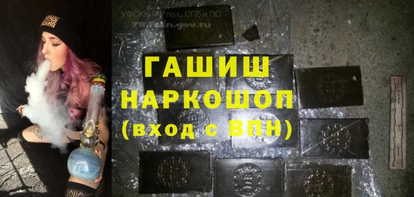 гидропоника Инсар