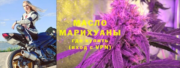МДМА Инта