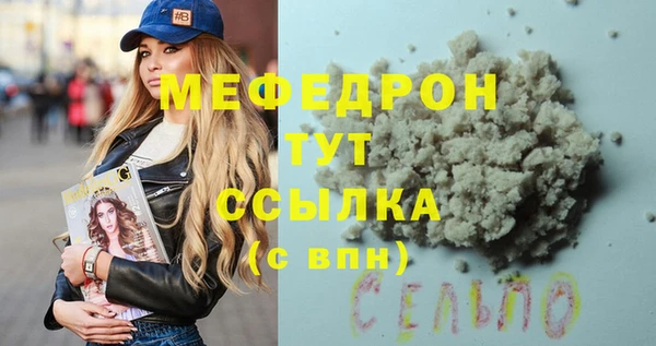 МДМА Инта