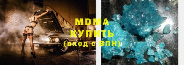 МДМА Инта
