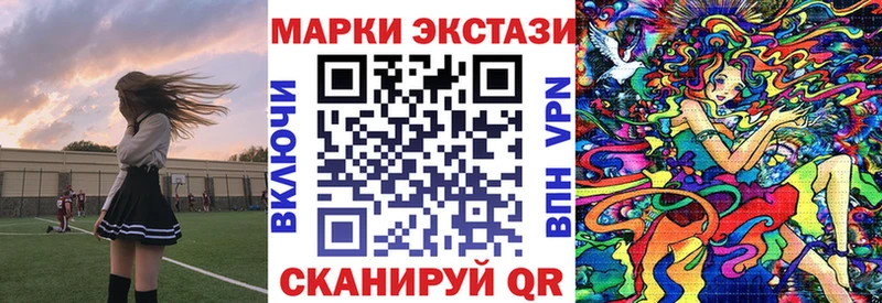 Марки N-bome 1,5мг  Купить где  Новосиль 
