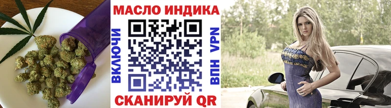 Купить  Новосиль  ТГК вейп с тгк 